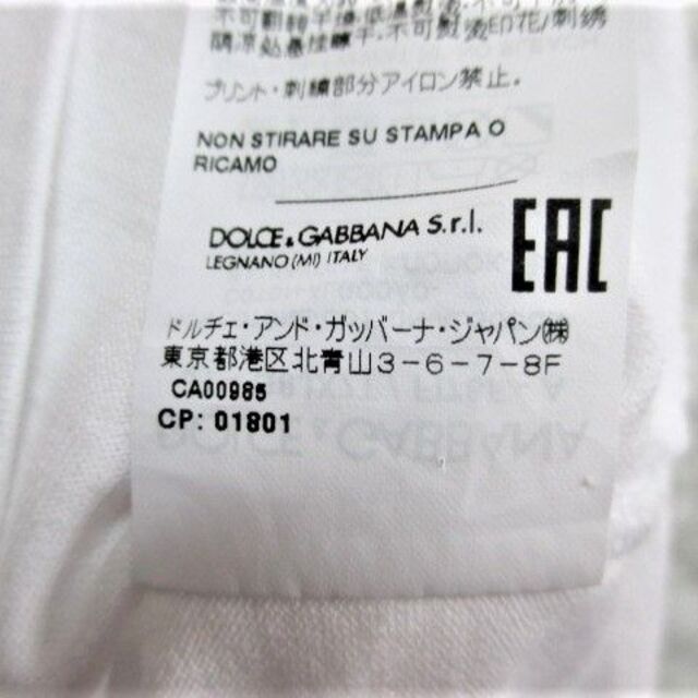 DOLCE&GABBANA(ドルチェアンドガッバーナ)のドルチェアンドガッバーナ ドルガバ プリント ロゴ Tシャツ 半袖/メンズ/44 メンズのトップス(Tシャツ/カットソー(半袖/袖なし))の商品写真