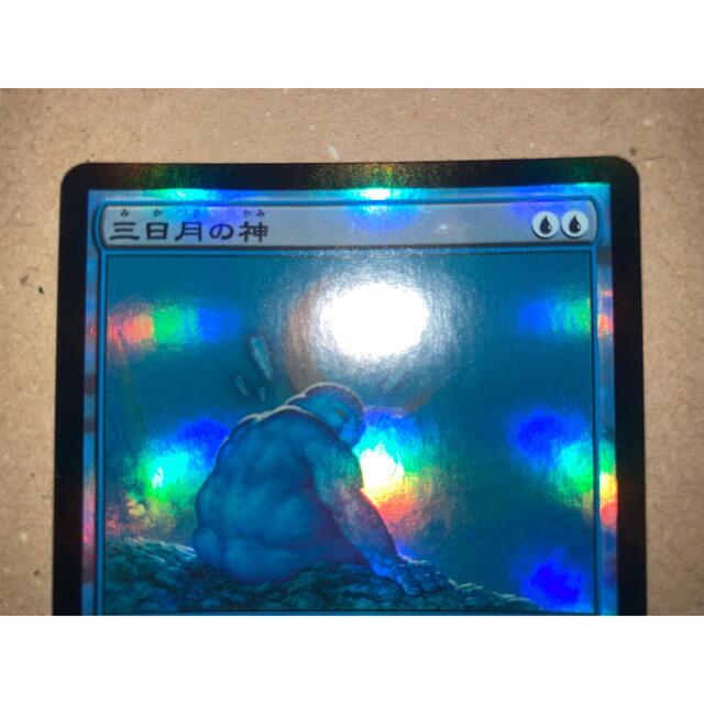 マジック:ザ・ギャザリング - MTG SOK 三日月の神 日本語 Foil マジック:ザ・ギャザリング - MTG SOK 三日月の神 日本語 Foil
