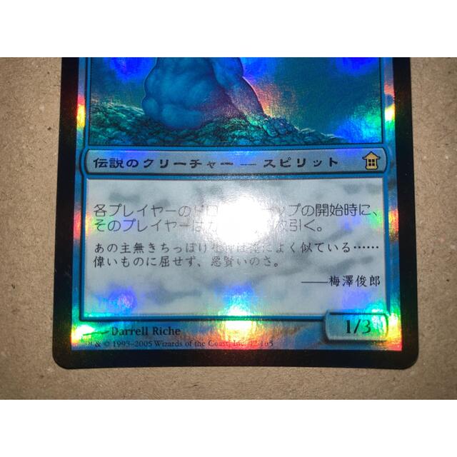 マジック:ザ・ギャザリング - MTG SOK 三日月の神 日本語 Foil マジック:ザ・ギャザリング - MTG SOK 三日月の神 日本語 Foil