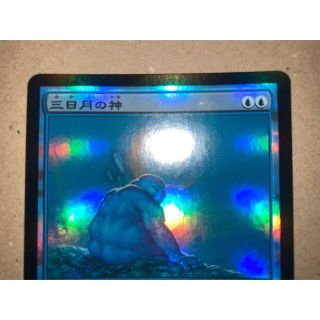 マジック:ザ・ギャザリング - MTG SOK 三日月の神 日本語 Foil 1枚の