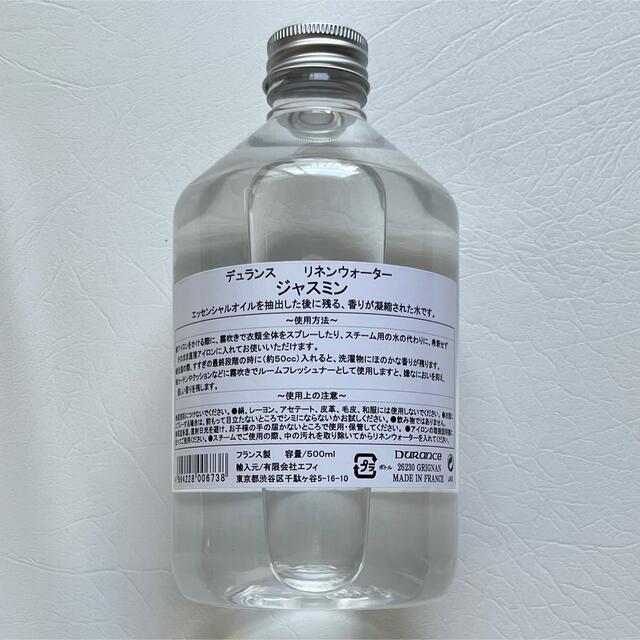 L'OCCITANE(ロクシタン)の新品未開封品　デュランス リネンウォーター 500ｍl   DURANCE   コスメ/美容のリラクゼーション(アロマグッズ)の商品写真