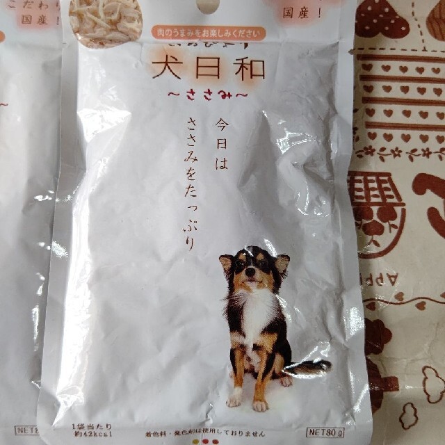 犬日和 ドックフード その他のペット用品(犬)の商品写真