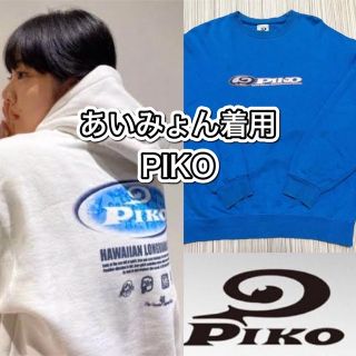 ピコ(PIKO)のPIKOロゴスウェット(スウェット)