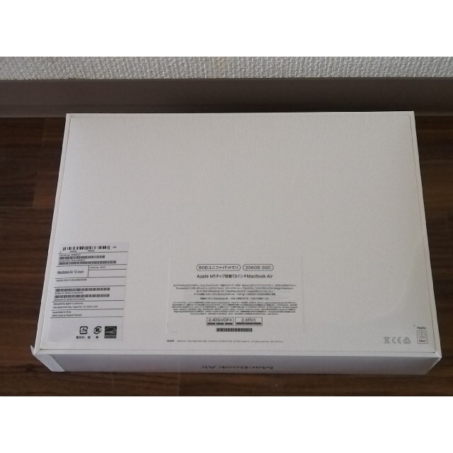 【新品未開封】MacBook Air M1スペースグレイ MGN63J/A