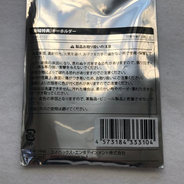 iKON - 【 ジナン 】非売品 iKON 会場限定特典 キーホルダーの通販 by ...