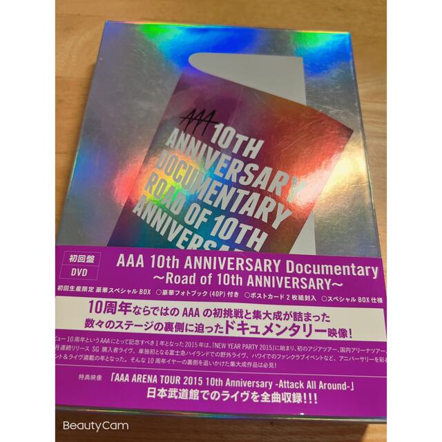 AAA(トリプルエー)のAAA 10周年DVD エンタメ/ホビーのタレントグッズ(アイドルグッズ)の商品写真