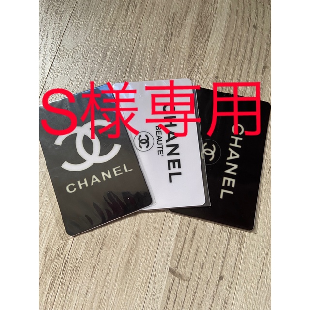 CHANEL(シャネル)のCHANEL ステッカーシール★ エンタメ/ホビーのコレクション(ノベルティグッズ)の商品写真