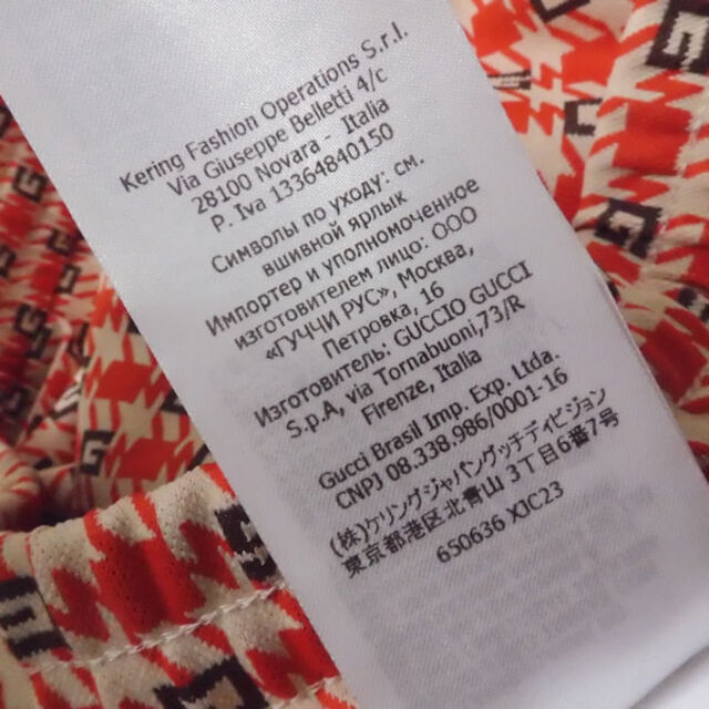 Gucci(グッチ)のグッチ ジャガード サイドライン プリーツ スカート 1点 AY2414A39 レディースのスカート(ひざ丈スカート)の商品写真