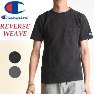 チャンピオン(Champion)の【新品】チャンピオン REVERSE WEAVE オフブラック　Tシャツ(Tシャツ(半袖/袖なし))