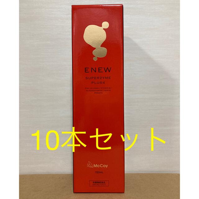 ENEW  エニュー　スーパーザイムプラス4  720ml  10本セット