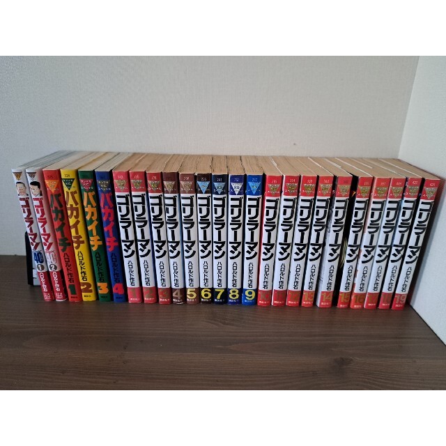 【お買得!】
講談社 ハロルド作石セット(ゴリラーマン、ゴリラーマン40、バカイチ) - 全巻セット 【お買得!】
講談社 ハロルド作石セット(ゴリラーマン、ゴリラーマン40、バカイチ) - 全巻セット