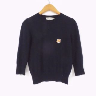 メゾンキツネ(MAISON KITSUNE')のメゾンキツネ ワッペン付き ニット 1点 ネイビー系 XS AM3390A32(ニット/セーター)