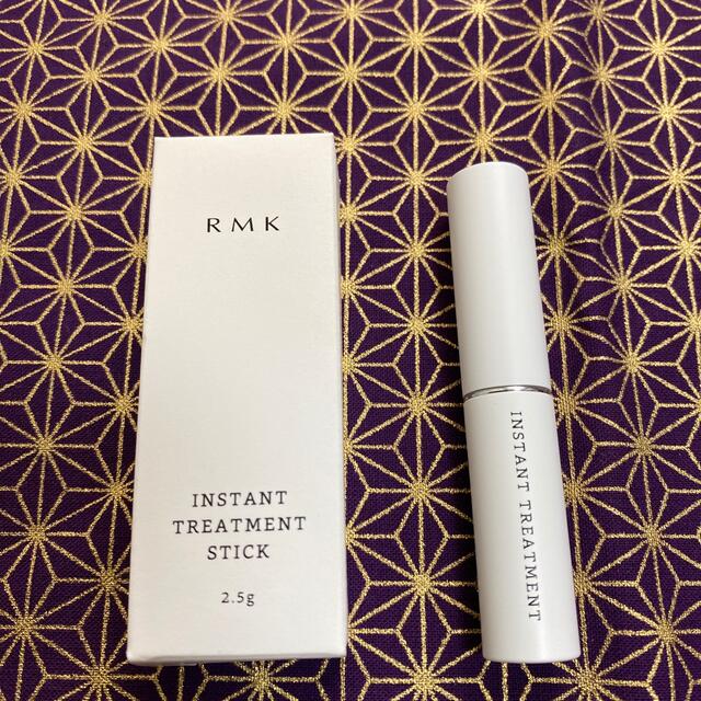 RMK(アールエムケー)のRMK インスタント トリートメントスティック 2.5g コスメ/美容のスキンケア/基礎化粧品(アイケア/アイクリーム)の商品写真