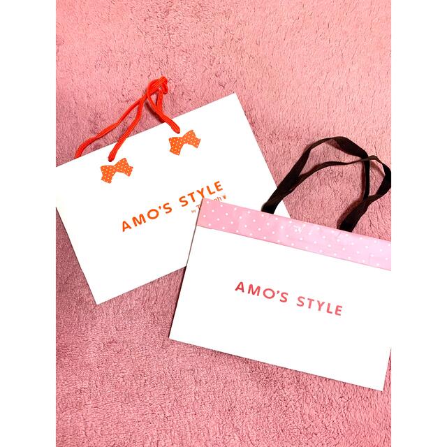 AMO'S STYLE(アモスタイル)のAMO'S STYLE ショップ袋2点セット アモスタイル レディースのバッグ(ショップ袋)の商品写真