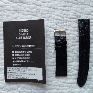 シチズン(CITIZEN)の☆値下げ☆【純正品】CITIZEN　メンズ　腕時計　ベルト(腕時計(アナログ))