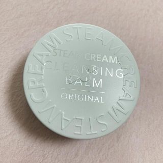 スチームクリーム(STEAM CREAM)のスチームクリーム　クレンジングバーム(クレンジング/メイク落とし)