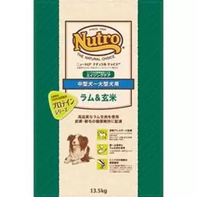 ナチュラルチョイス ラム玄米 成犬用ドッグフード - 通販 - azenco.co.uk