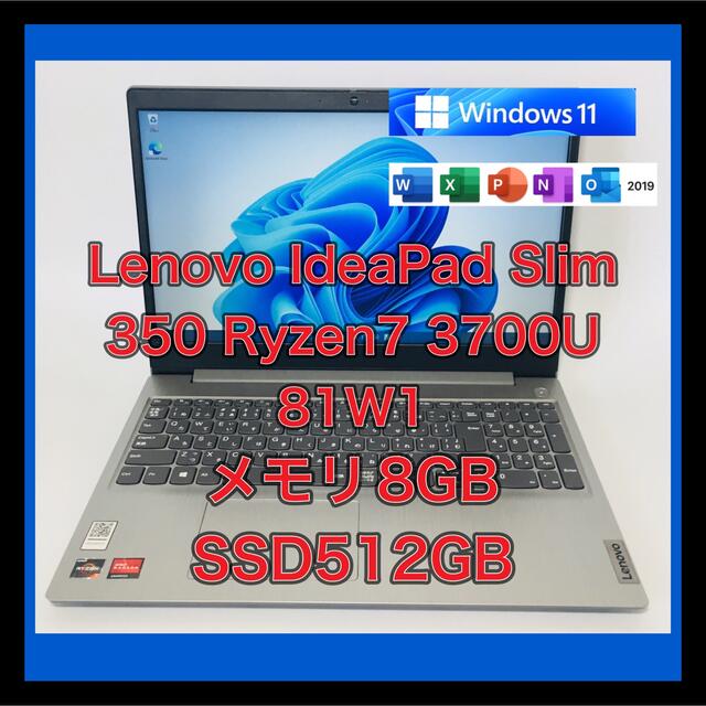 美品/Lenovo/Ryzen 7/windows 11/Office2019/