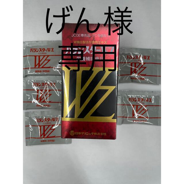 げん様専用です ccorca.org