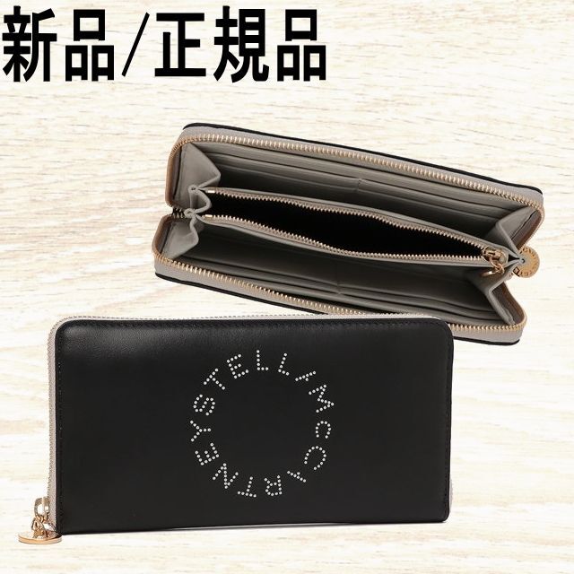 激安通販 Stella ラウンドジップ ステラロゴ McCartney Stella ○新品