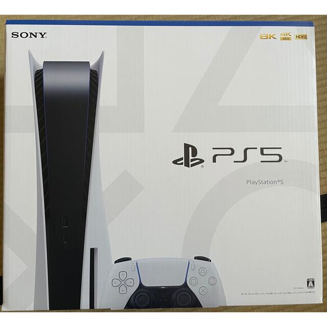 SONY - 【新品未開封】PlayStation 5 ディスクドライブ