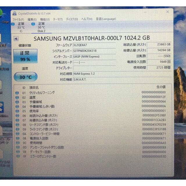 SAMSUNG SSD 1TB NVMe  M.2  正常