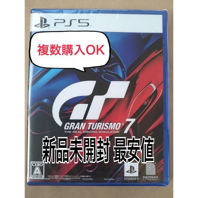 想像を超えての PlayStation グランツーリスモ7 Kクラマ様 - 家庭用