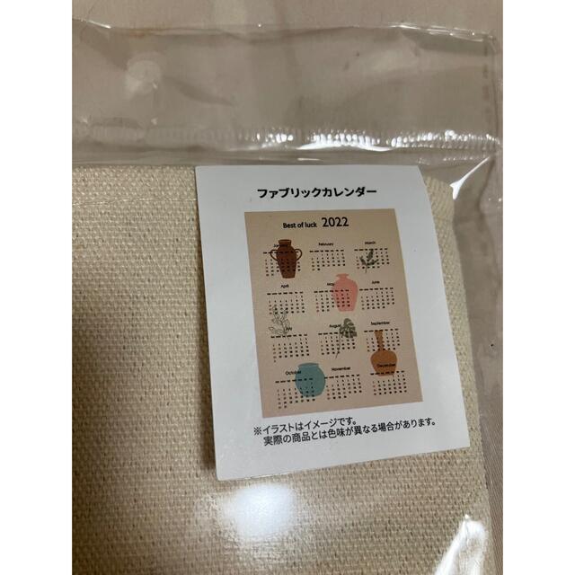 3COINS(スリーコインズ)の【スリーコインズ】ファブリックカレンダー インテリア/住まい/日用品の文房具(カレンダー/スケジュール)の商品写真