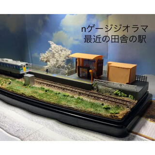 鉄道模型 nゲージ ジオラマの通販 1,000点以上 | フリマアプリ ラクマ