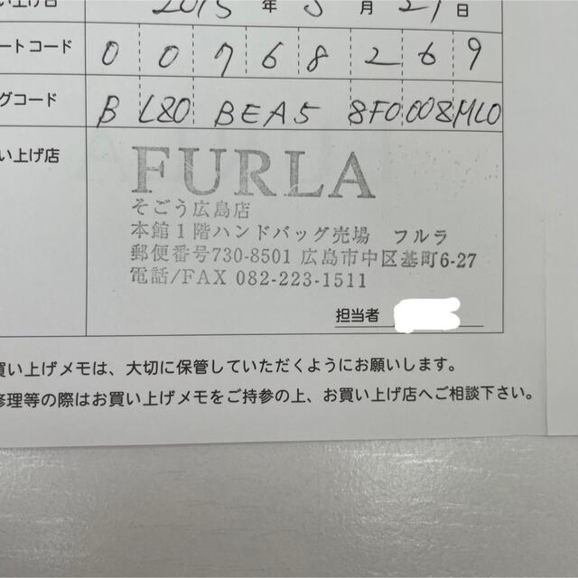 Furla(フルラ)の最終値下げ【美品】FURLA  ラウンドファスナー  二つ折り財布 レディースのファッション小物(財布)の商品写真