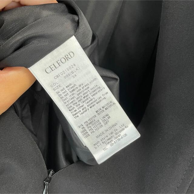 CELFORD(セルフォード)の新品　セルフォード　刺繍カラータイトワンピース　ブラック　34サイズ レディースのワンピース(ひざ丈ワンピース)の商品写真