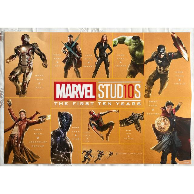 MARVEL(マーベル)のマーベルスタジオ１０周年ポスター エンタメ/ホビーのコレクション(印刷物)の商品写真