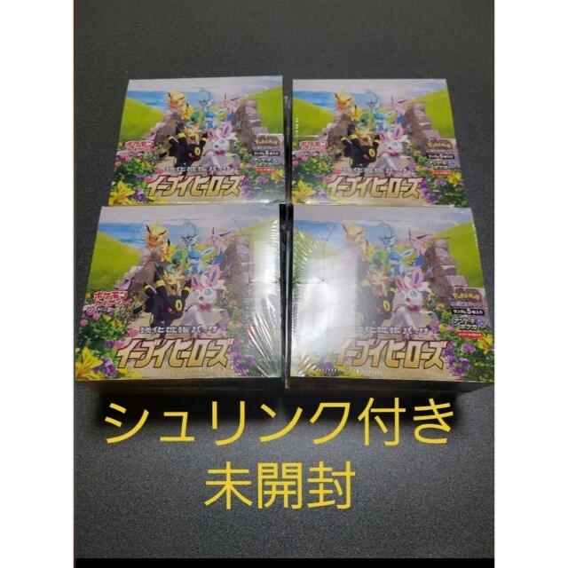 ストックセール ポケモンカード イーブイヒーローズ 未開封BOX ...