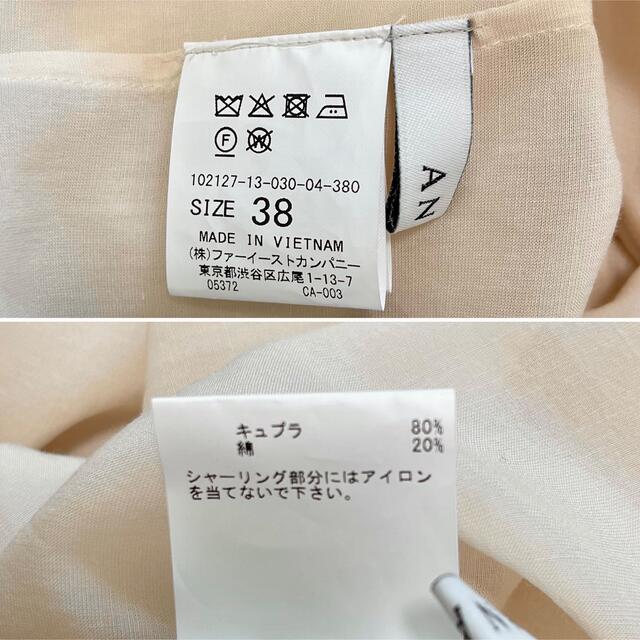 ANAYI(アナイ)のANAYI　フリルブラウス　38 レディースのトップス(シャツ/ブラウス(半袖/袖なし))の商品写真