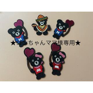 ミキハウス(mikihouse)の★ゴンちゃんママ様専用★(その他)