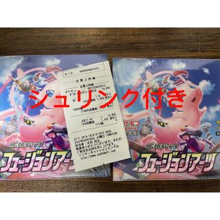 ポケモン(ポケモン)のポケモンカード フュージョンアーツ 2BOX(Box/デッキ/パック)