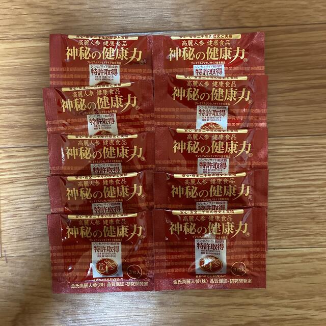 神秘の健康力 - 健康食品 神秘の健康力 - 健康食品