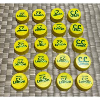 サントリー(サントリー)のc.c.lemon ペットボトル　キャップ　2種類 ２０個(その他)