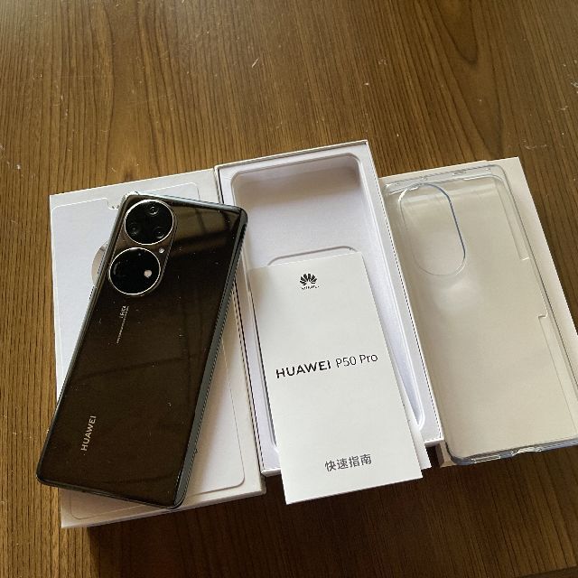 美品 HUAWEI P50 Pro 4G 8GB/256GB 中国版 ccorca.org