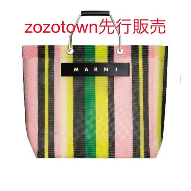 Marni マルニ　ストライプ　バッグ　オリーブグリーントートバッグ