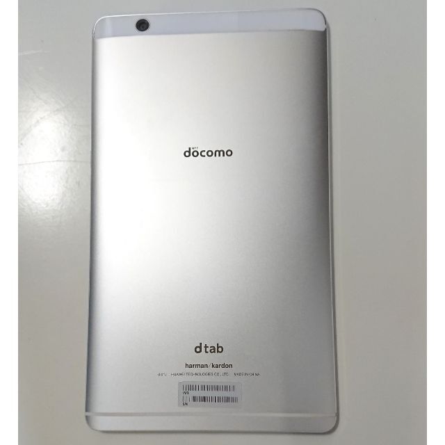 HUAWEI(ファーウェイ)の3605 HUAWEI android タブレット d-01j docomo スマホ/家電/カメラのPC/タブレット(タブレット)の商品写真