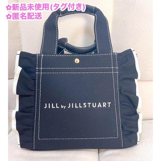 ジルバイジルスチュアート フリルトートバッグ ブラック 小 www.pla