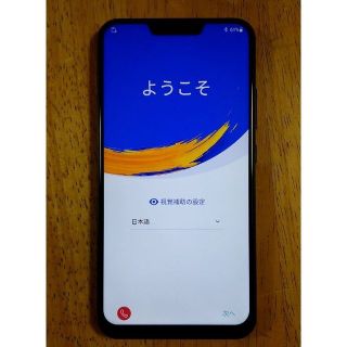 エイスース(ASUS)のASUS ZenFone 5 ZE620KL (スマートフォン本体)