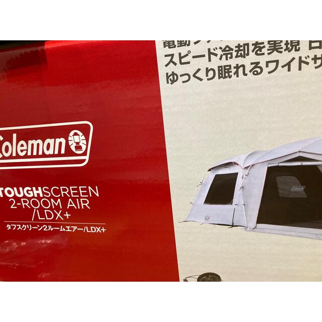 通販 Coleman - 最新型 コールマン タフスクリーン2ルーム ハウス