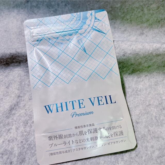 やぎお様専用 WHITE VEIL ホワイトヴェール コスメ/美容のボディケア(日焼け止め/サンオイル)の商品写真