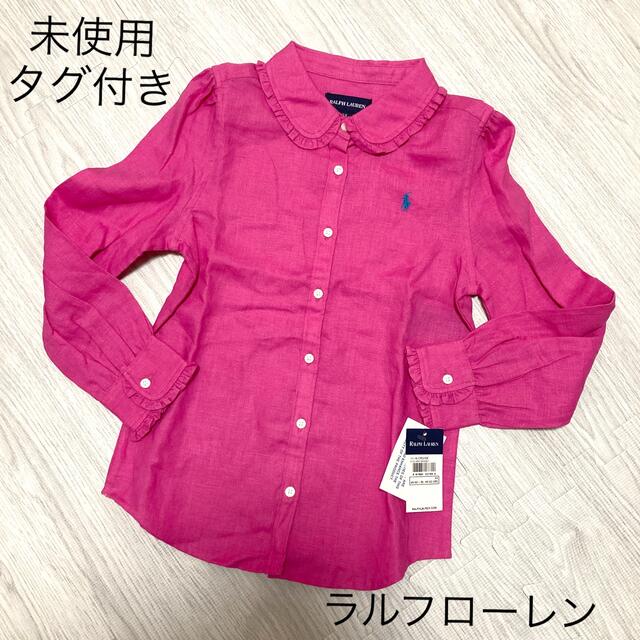 Ralph Lauren(ラルフローレン)のタグ付き　未使用　ラルフローレン　女児　ピンク　フリル　シャツ　6X キッズ/ベビー/マタニティのキッズ服女の子用(90cm~)(Tシャツ/カットソー)の商品写真