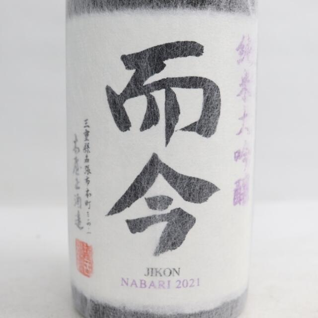 而今　純米大吟醸　NABARI2021　720ml