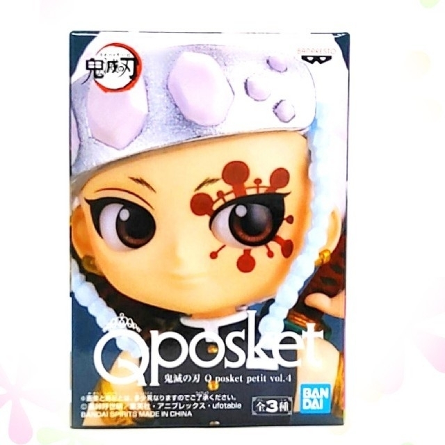 BANPRESTO(バンプレスト)の鬼滅の刃 Q posket petit 宇髄天元 フィギュア エンタメ/ホビーのおもちゃ/ぬいぐるみ(キャラクターグッズ)の商品写真