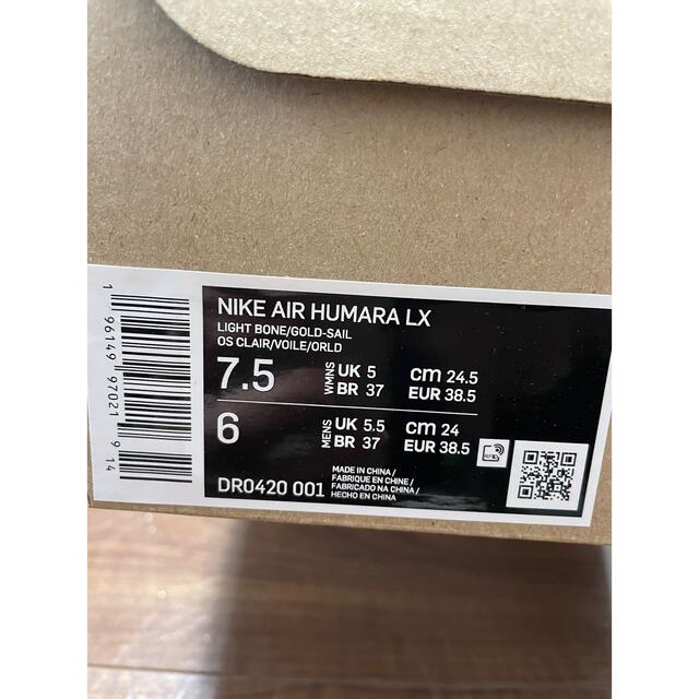 Nike × Jacquemus Air Humara 新品未使用 24.5cm