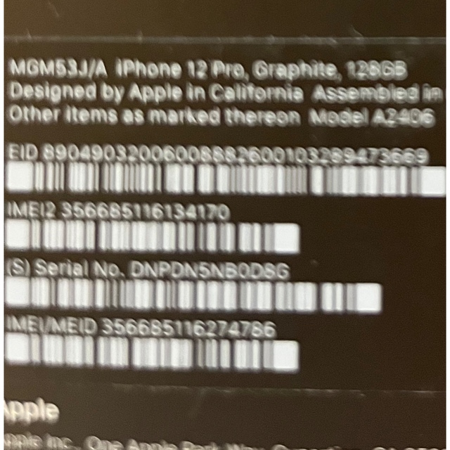 iPhone 12 pro グラファイト 128 GB SIMフリー